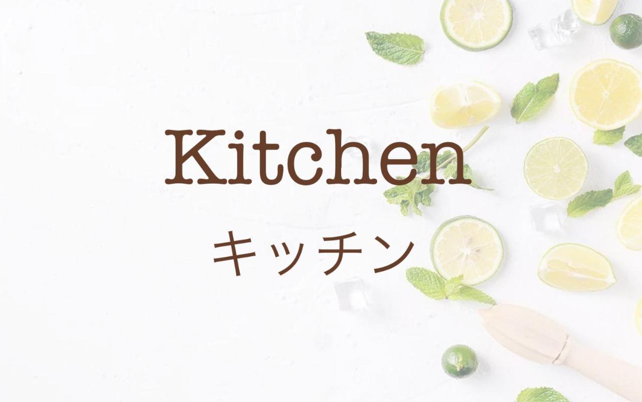 北谷日漁別荘 Chatan Eksteriør bilde