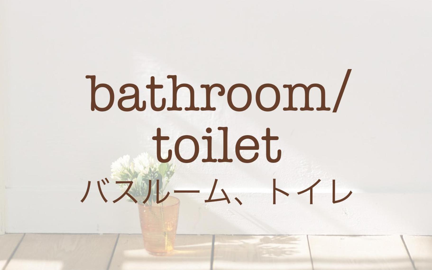 北谷日漁別荘 Chatan Eksteriør bilde