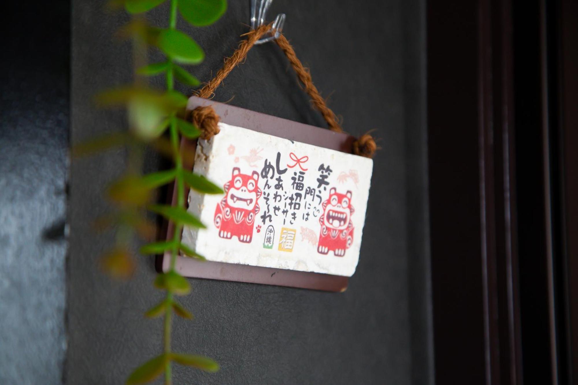 北谷日漁別荘 Chatan Eksteriør bilde
